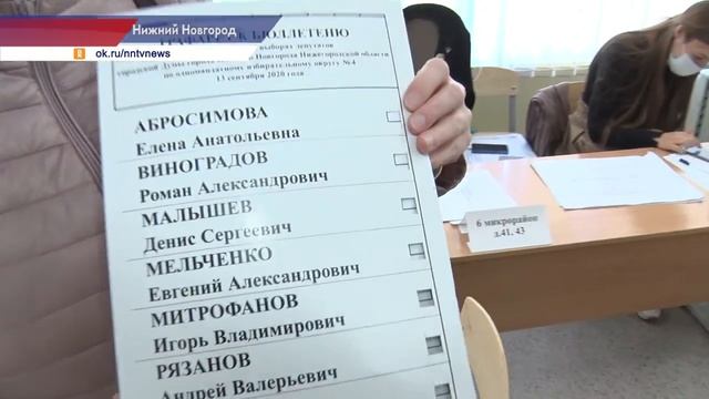 Избирателям с проблемами по зрению выдают текст написанный азбукой Брайля