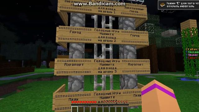 [mc.Galaxy.ru]Обзор сервера MCGalaxy (сервер Брайна) №17 смотреть онлайн