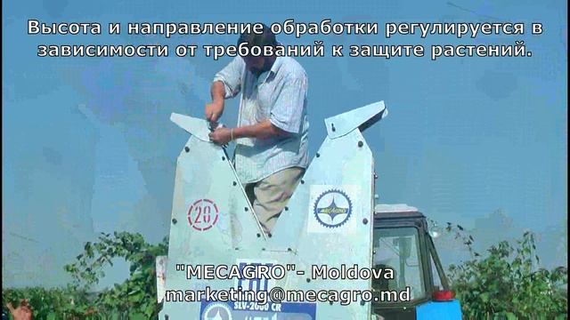 Опрыскиватель SLV 2000 CR смотреть онлайн