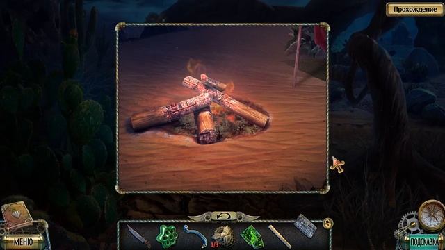 Тьма и пламя 3. Темная сторона прохождение #1 смотреть онлайн