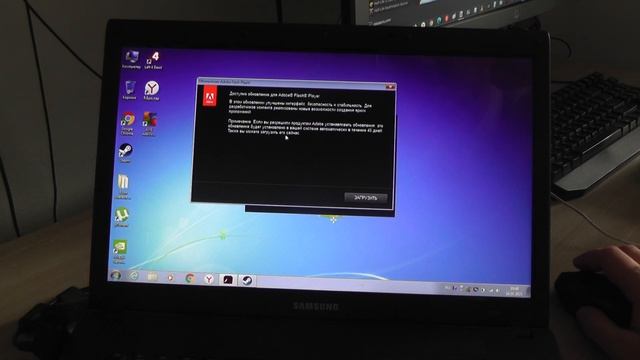 Шок! Adobe Flash Player живёт и обновляется в параллельной вселенной Windows 7 ! смотреть онлайн