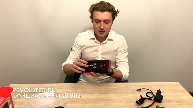 ReVolter Quasar - ПЗУ / Power bank с беспроводной зарядной смотреть онлайн