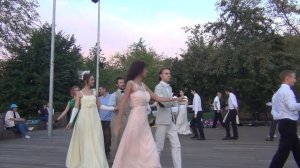 Па де Верон