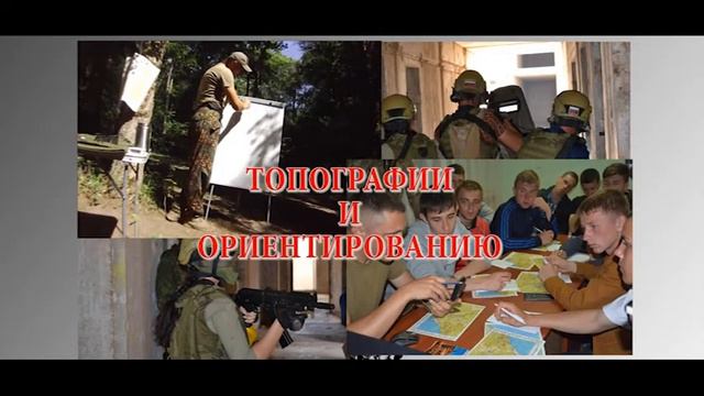 КРЫМ ТАКТИКА смотреть онлайн