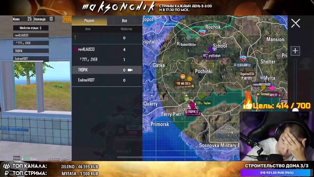 PUBG MOBILE - РОЗЫГРЫШ 50 ROYALE PASS 🤯😅 КАСТОМКИ ВЕСЬ СТРИМ | ЗАКАЗ МУЗЫКИ В ОПИСАНИИ смотреть онлайн