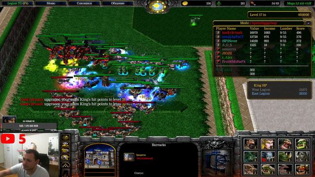 LTD X10 ---- 35 ВОЛН!!! Здравствуй демон!