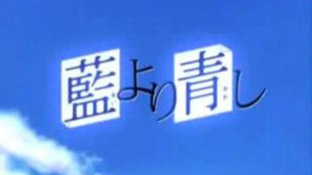 Опенинг к Ai Yori Aoshi смотреть онлайн