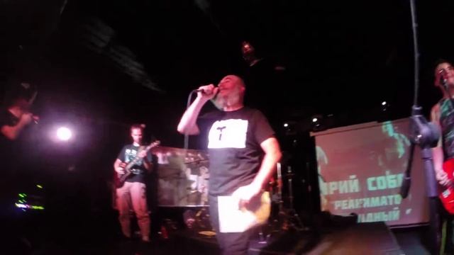 Кобзон 2016 [РЕАНИМАТОРЫ на punk-слёте им. Свина] смотреть онлайн