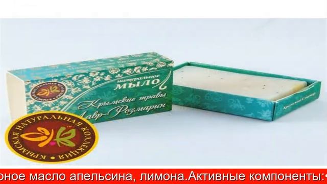Крымская косметика Грязь иловая сульфидная Сакского озера с добавлением геля Алое вера 700г смотреть онлайн