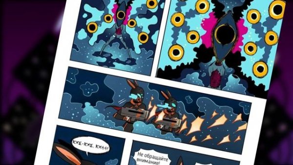 WONDER LAB | Краткий обзор и мнение | Арты