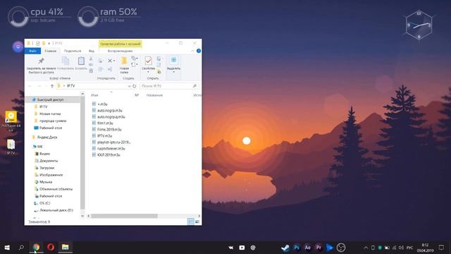 IPTV телевидение на компьютере смотреть онлайн