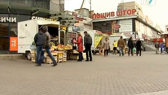 Кто в ответе за несанкционированную торговлю? смотреть онлайн