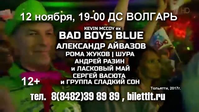 Билеты со скидкой на фестиваль «ДИСКОТЕКА 90-Х» Skykupon.ru смотреть онлайн