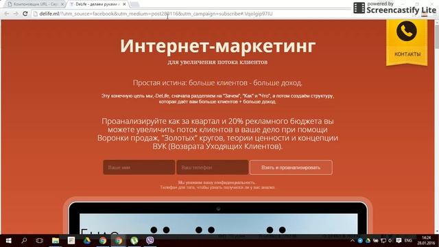 Как пометить ссылку UTM-метками смотреть онлайн
