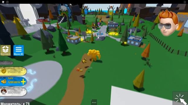 НОВЫЕ МЕГА СКИНЫ в Mega Noob Simulator Roblox смотреть онлайн
