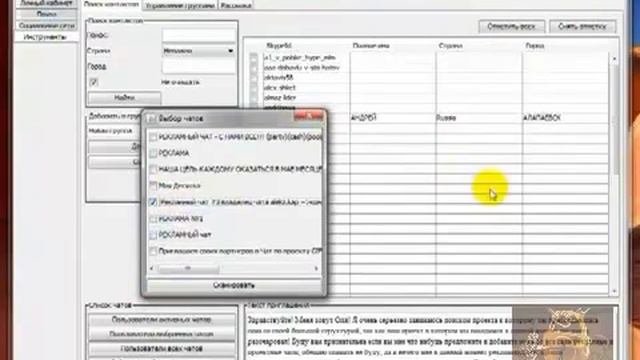 Чудо инструмент для рекрутинга YouTube смотреть онлайн