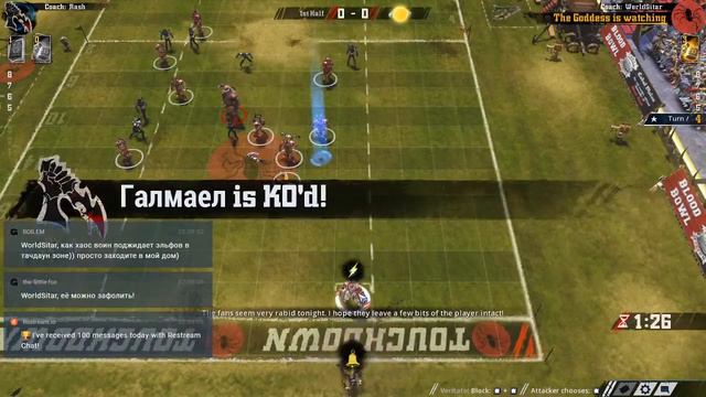 Blood Bowl 2. RUBBL. Chaos - Darkelfs. Fenix. Round 3. смотреть онлайн