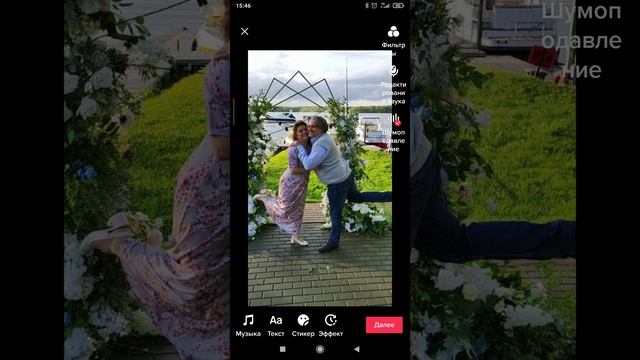TikTok Nata смотреть онлайн