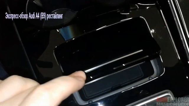 Экспресс-обзор Audi A4 (B9) рестайлинг (Edition One) | Основные изменения в обновленном Ауди A4 202