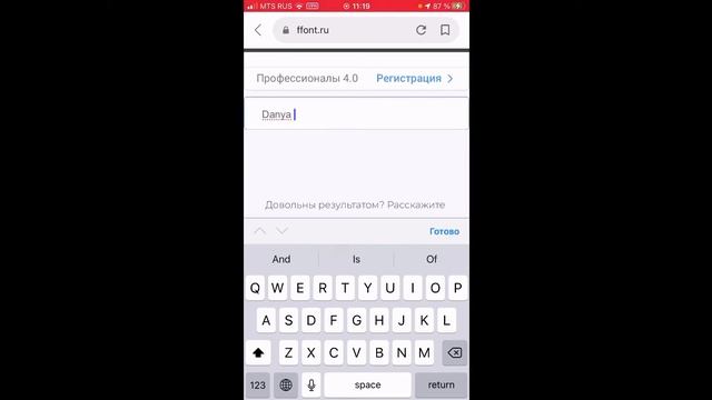 НИКИ ДЛЯ МОДАУТ2 смотреть онлайн