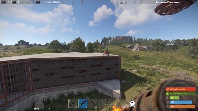 Как сломать турель в Rust смотреть онлайн