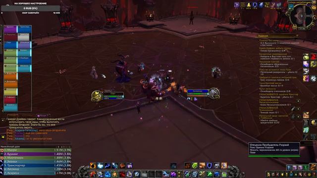 Визгунья миф смотреть онлайн