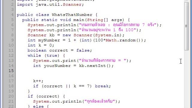วาจาจาวา : 4.8 เกมทายตัวเลข смотреть онлайн