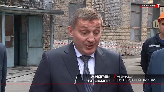 ГУБЕРНАТОР ОБЛАСТИ РАССКАЗАЛ, ЧТО В ВОЛГОГРАДЕ СОЗДАДУТ СОВРЕМЕННЫЙ ХИМИЧЕСКИЙ КЛАСТЕР смотреть онлайн