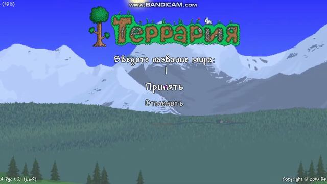 Terraria ПРОХОЖДЕНИЕ №6 ПРОСТО ИСЛЕДУЕМ