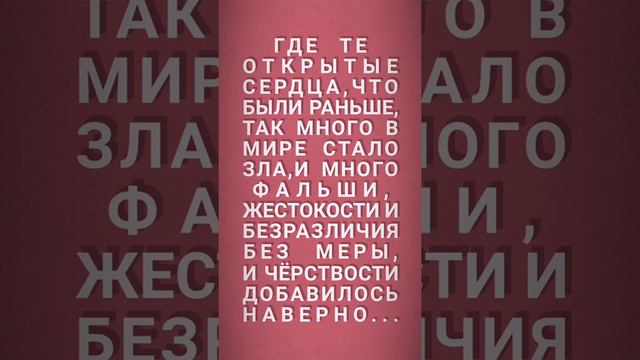 Сейчас другие времена, другие нравы... смотреть онлайн