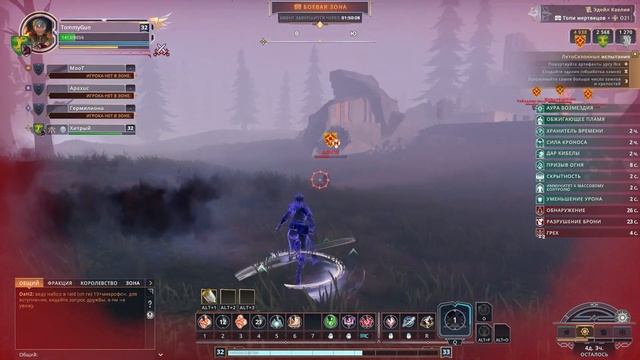 CrowFall # Официальный Ру-Сервер # PVP смотреть онлайн