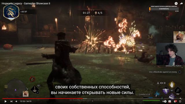Kven смотрит Gameplay Trailer Hogwarts Legacy
