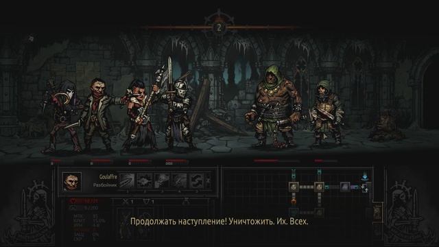 Darkest Dungeon - Прохождение игры #2 | Мне нужен доктор смотреть онлайн