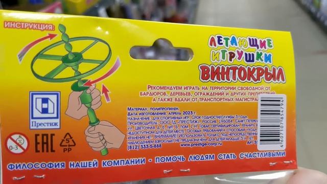 ФИКС ПРАЙС ? КУПИЛА САМОЕ ЛУЧШЕЕ ? ОЧЕНЬ ДОВОЛЬНА и ВАМ СОВЕТУЮ. Новинки Fix Price Май 2023 смотреть онлайн