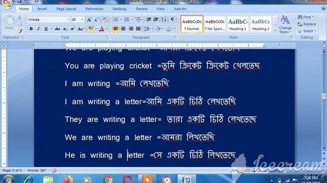 Am/is/are………ing(present continuous tense) দিয়ে ২০ টি বাক্য শিখে অনর্গল কথা বলুন ইংরেজিতে ।। смотреть онлайн