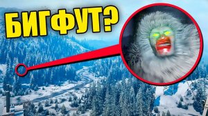 МЫ С ДРУЗЬЯМИ НАШЛИ ЖИВОГО БИГФУТА! УГАР И БЕЗУМИЕ В Garry`s Mod