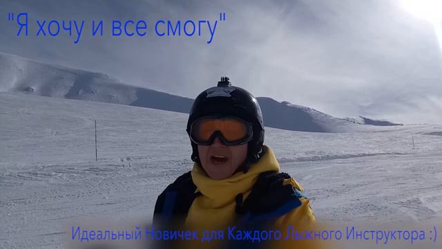 Типы новичков лыжников. #8 Я Хочу и все смогу смотреть онлайн