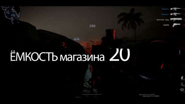 Warface - Оружейная комната - Remington R11 RSASS смотреть онлайн