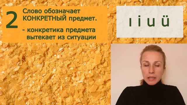 ВИНИТЕЛЬНЫЙ ПАДЕЖ. Самый подробный разбор.Турецкий язык.Урок 5.