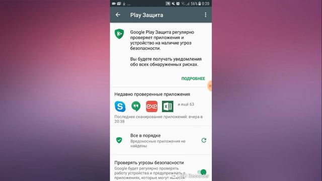 ЧТО ДЕЛАТЬ ЕСЛИ НЕ УСТАНАВЛИВАЕТСЯ ЛАКИ ПАИЧЕР!? смотреть онлайн