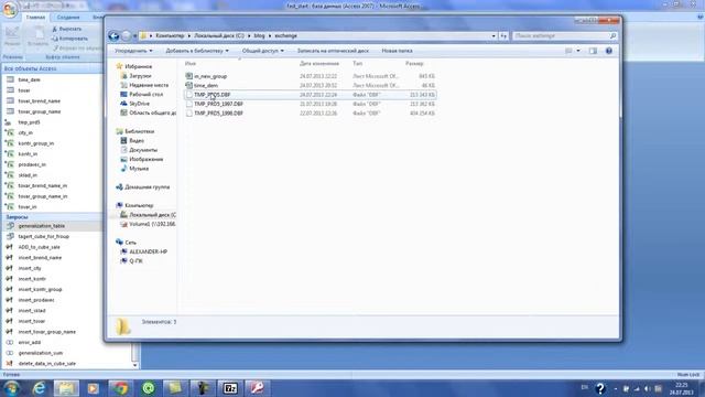 Пример системы аналитики / Example analysis system смотреть онлайн