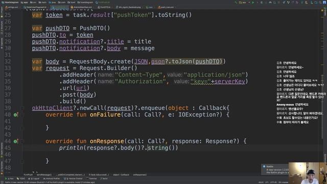 "Firebase로 안드로이드 SNS 앱 만들기" - 18일차 смотреть онлайн