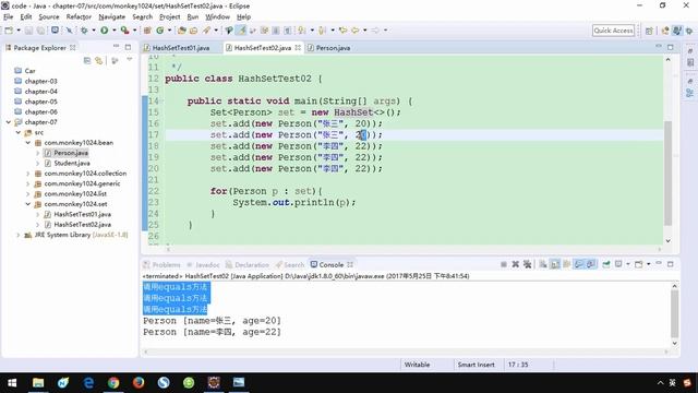 143 小猴子1024 Java基础视频 07 集合 hashCode方法 смотреть онлайн