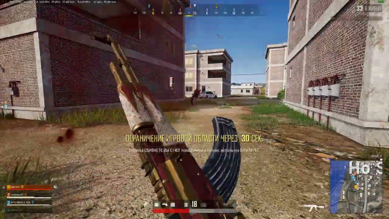 #pubg : С4 убийство | Снято с помощью #geforce #pubgmoments смотреть онлайн