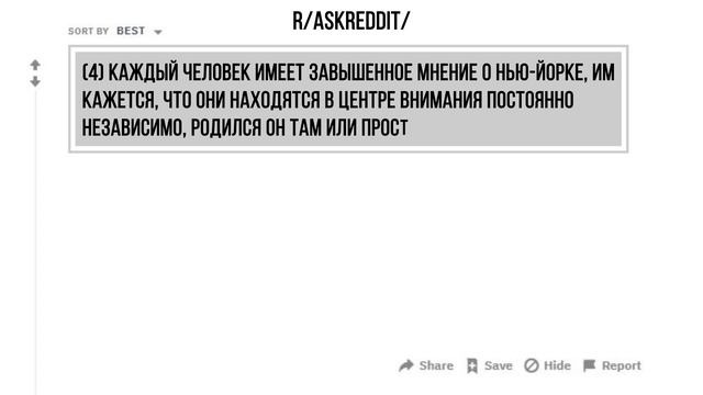 Американцы из реддит рассказывают как на самом деле живут в США (Апвоут) смотреть онлайн