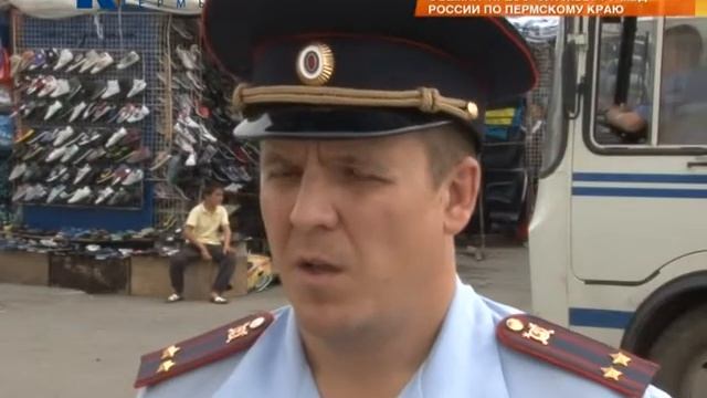 рейд по рынку смотреть онлайн