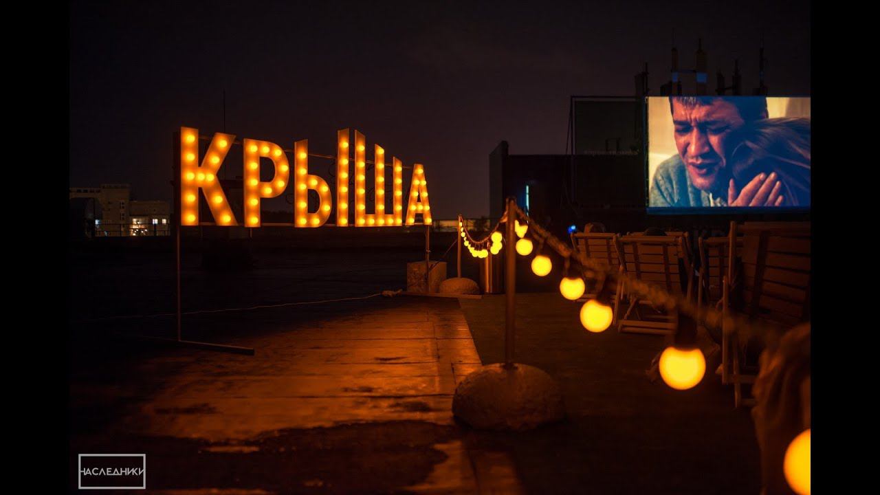 Проект Крыша в Иваново. смотреть онлайн