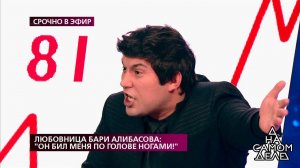 «Если каждая баба будет считать, что можно не рабо.... На самом деле. Фрагмент выпуска от 17.10.2019