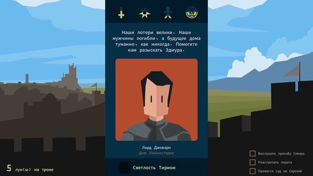 Reigns - Game of Thrones | Игра престолов смотреть онлайн