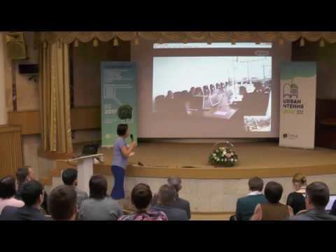 Видеоконференция с Минэкономразвития России по теме "ФГИС ТП" смотреть онлайн